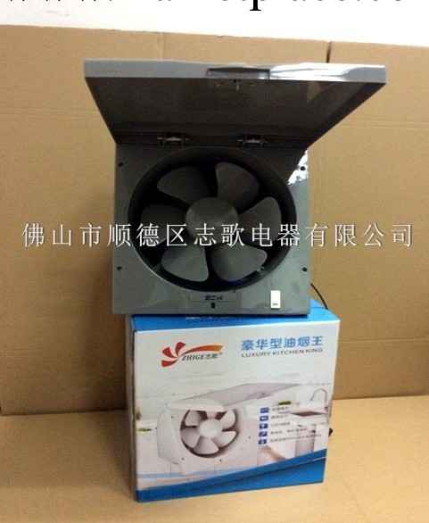 志歌牌  廠傢直銷 豪華型強力油煙機  銅芯電機精芯制造工廠,批發,進口,代購