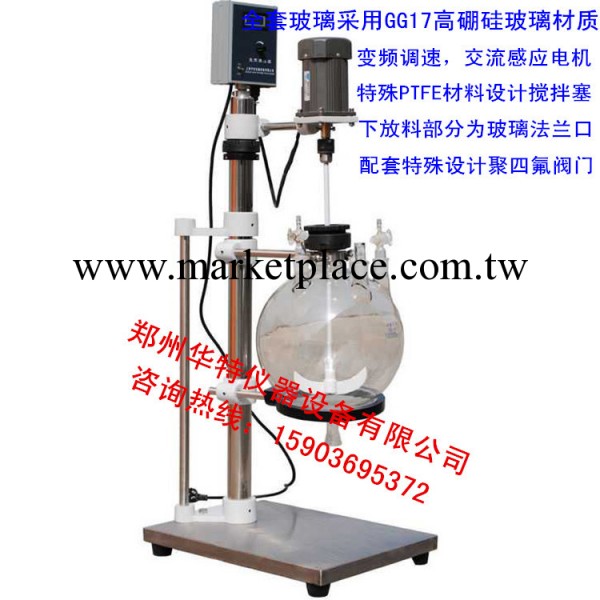 專業生產 10L 20L 30L 50L 100L 玻璃分液器 薈萃設備 廠傢直銷工廠,批發,進口,代購