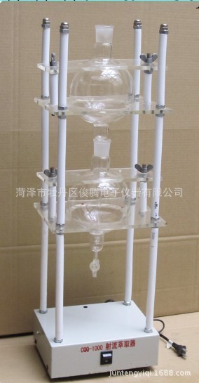 【廠傢直銷】供應環保水質檢測射流萃取機萃取器CQQ-2000×1工廠,批發,進口,代購