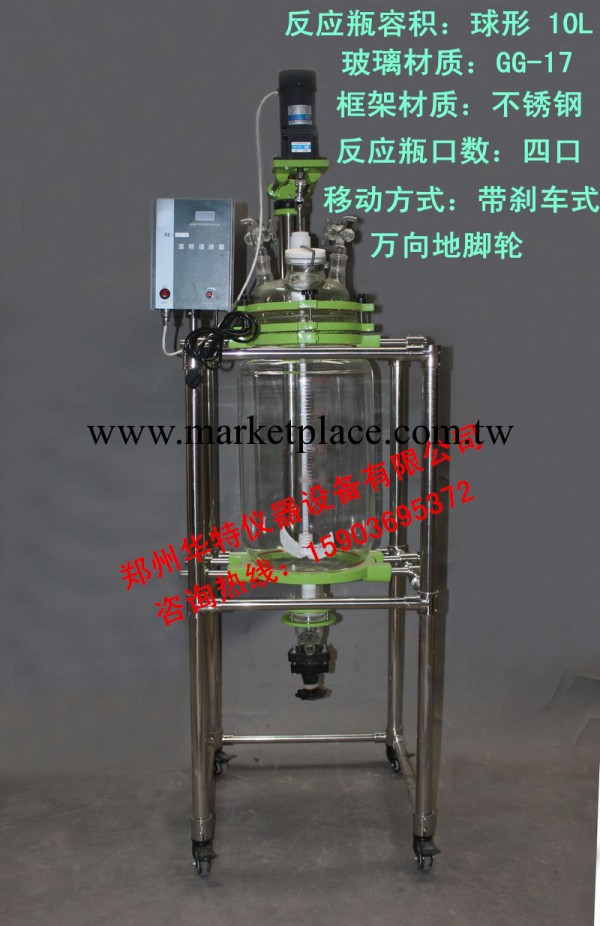 實驗室玻璃分液器 薈萃設備 分液器 FY-100L 玻璃分液器 鞏義廠傢工廠,批發,進口,代購