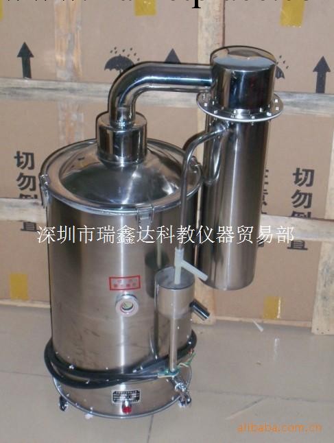 供應20L不銹鋼蒸餾水器 電熱蒸餾水器20升/h 普通型工廠,批發,進口,代購
