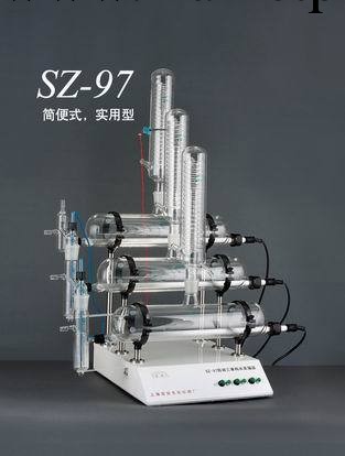 上海亞榮自動三重純水蒸餾器SZ-97 - 價格優惠工廠,批發,進口,代購