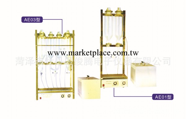 【廠傢低價促銷】AE01自動萃取機工廠,批發,進口,代購