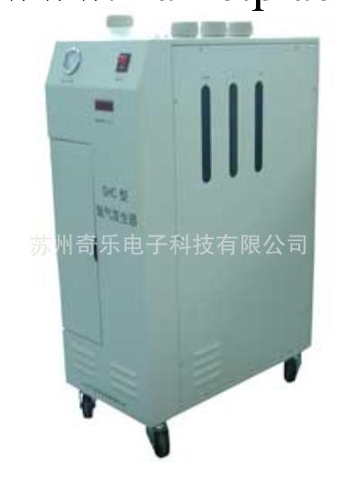 SHC-1000氫氣發生器工廠,批發,進口,代購