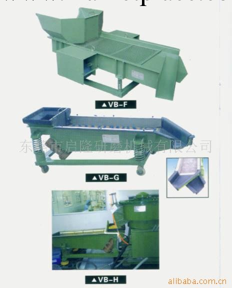 供應振動分料機、篩選分料機、振動篩選機工廠,批發,進口,代購