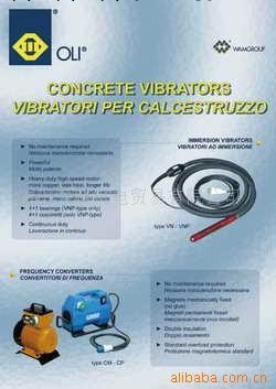 【OLI振動電機】意大利原裝進口特價現貨供應工廠,批發,進口,代購