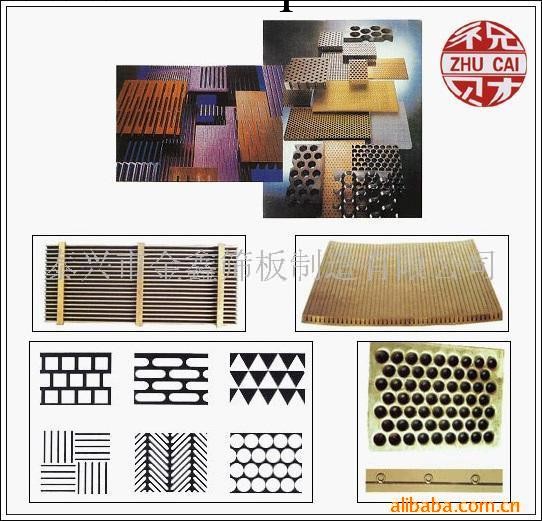 供應各種板材、孔型篩(圖)工廠,批發,進口,代購