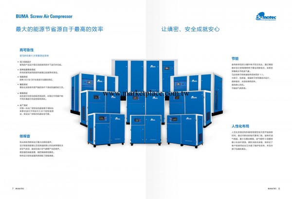 韓國釜瑪低壓噴油螺桿壓縮機BLD55-12.9/5bar工廠,批發,進口,代購