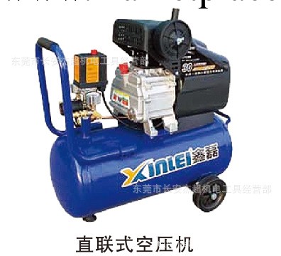 鑫磊直聯式空壓機1.5KW/220V,便攜式，空氣壓縮.活塞式空壓機工廠,批發,進口,代購