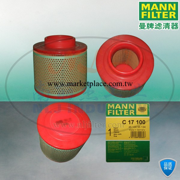 MANN-FILTER(曼牌濾清器)空氣濾清器濾芯C17100工廠,批發,進口,代購