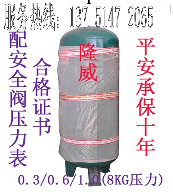 隆威碳鋼立式儲氣罐 1立方 1000L 8KG 儲氣罐 螺桿式空壓機氣罐批發・進口・工廠・代買・代購