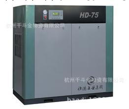 空壓機 日豹皮帶傳動雙螺桿空壓機 電機功率75KW HD-100工廠,批發,進口,代購