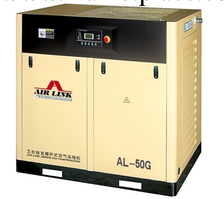 供應艾爾林克雙螺桿式直聯空氣壓縮機（22KW-280KW)工廠,批發,進口,代購