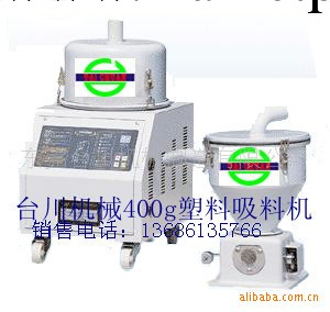 顆粒上料機，顆粒真空上料機，顆粒吸料機生產廠傢工廠,批發,進口,代購