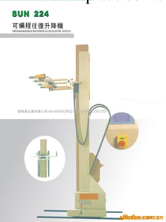 供應往復升降機(圖)工廠,批發,進口,代購