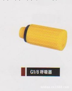 供應【廠傢直銷】高品質 空壓機配件 G1/8呼吸器 批發 量多價優批發・進口・工廠・代買・代購