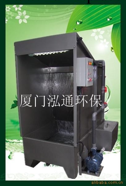 福建廈門泓通水簾櫃機，噴漆水洗臺工廠,批發,進口,代購