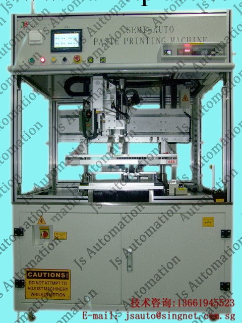 自動錫膏塗刮機/非標自動化/機械設備工廠,批發,進口,代購