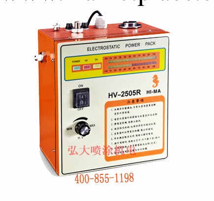 海馬HV-2505高壓靜電發生器|海馬靜電發生器（廠傢直供）工廠,批發,進口,代購