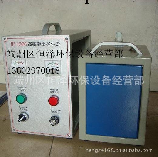 HY-120K水性漆靜電發生器_水性塗料靜電發生器工廠,批發,進口,代購