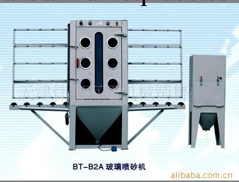 供應B2A玻璃噴砂機工廠,批發,進口,代購