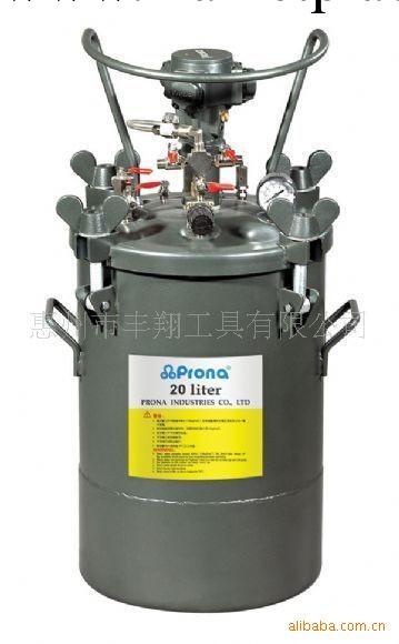 批發臺灣Prona PT-20A塗料壓力桶 量大從優工廠,批發,進口,代購