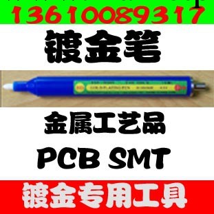 供應24K無氰鍍金筆 特價供貨 24k鍍金筆 局部鍍金 刷鍍金 promex批發・進口・工廠・代買・代購