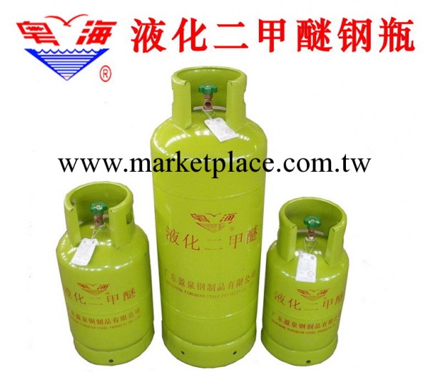 液化二甲醚專用鋼瓶工廠,批發,進口,代購