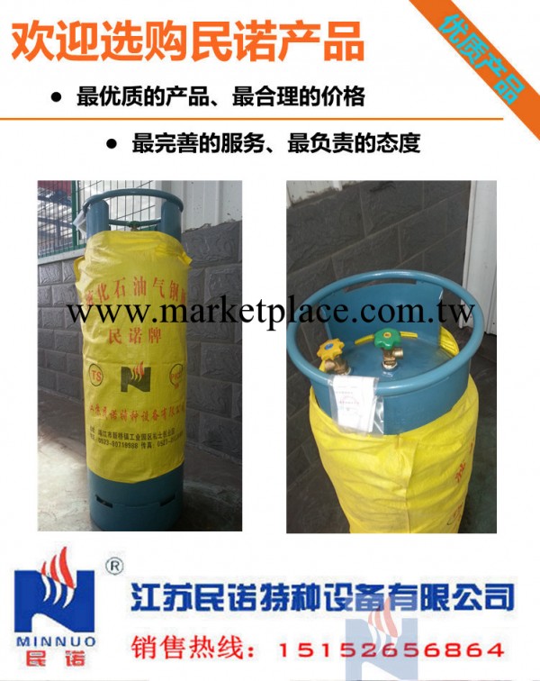 50kg15kg118L液化氣鋼瓶煤氣瓶廠傢直銷工廠,批發,進口,代購