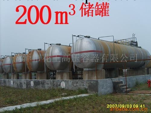 2-200立方液化氣儲罐工廠,批發,進口,代購