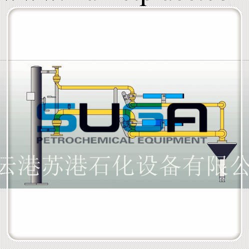 SUGA-蘇港石化 液氨鶴管 裝卸臂 低溫鶴管 火車鶴管批發・進口・工廠・代買・代購
