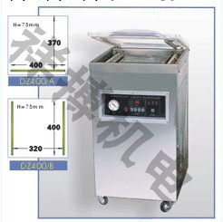 供應500型真空包裝機 全不銹鋼真空包裝機 食品單室真空包裝機工廠,批發,進口,代購