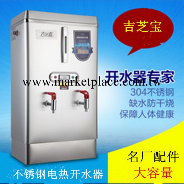 【廠傢批發】吉芝寶 6KW 304內膽不銹鋼電熱開水器工廠,批發,進口,代購