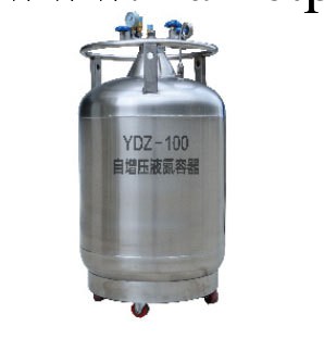 供應YDZ-500不銹鋼自增壓液氮生物容器——青島海爾醫療工廠,批發,進口,代購