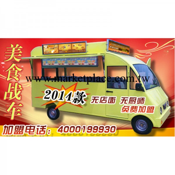 廠傢供應多功能美食車 供應移動多功能小吃車工廠,批發,進口,代購