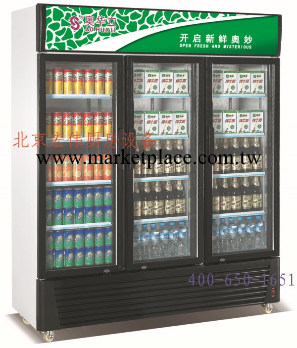 奧華立三門冷藏櫃 申奧三門飲料保鮮櫃 廠傢直銷 特價促銷工廠,批發,進口,代購