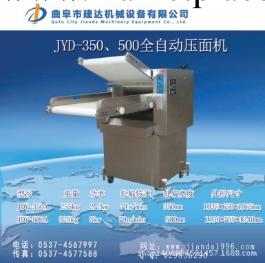 自動壓麵機|全自動壓麵機|半自動壓麵機|麵條機價格工廠,批發,進口,代購