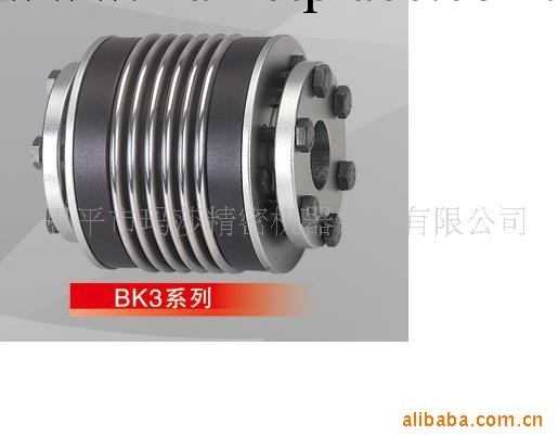 廠價供應bk3,kb5波紋管聯軸器工廠,批發,進口,代購