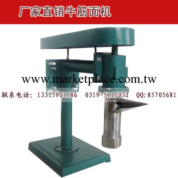 商用牛筋麵機牛筋麵機、朝鮮麵機、河北牛筋麵機、50牛筋麵機工廠,批發,進口,代購