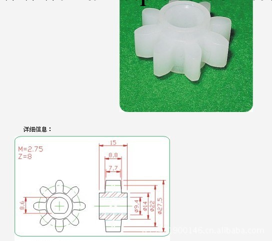 宇宙設備齒輪、線路板設備齒輪、宇宙設備配件工廠,批發,進口,代購