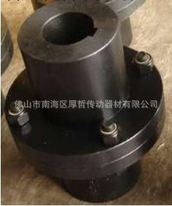 供應GY GYS GYH型凸緣聯軸器 原YL YLD型凸緣聯軸器工廠,批發,進口,代購