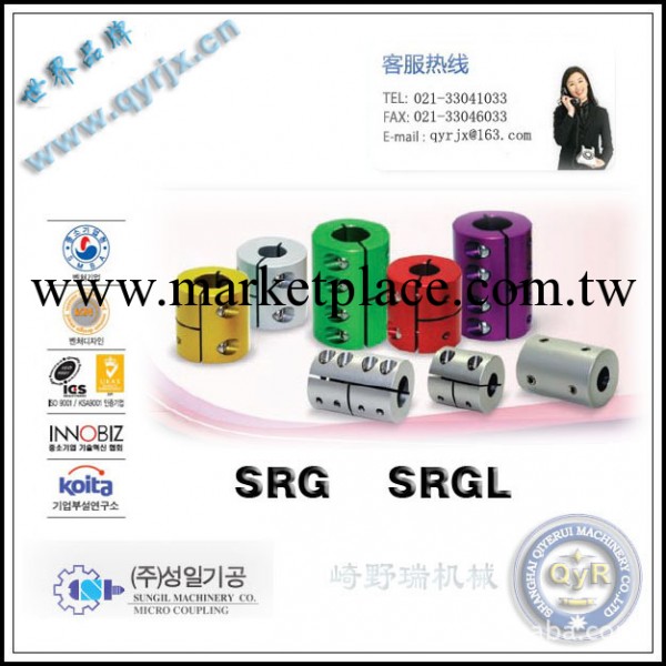 供應韓國SUNGIL聯軸器SRG.SRGL工廠,批發,進口,代購