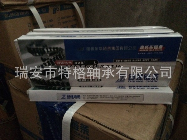 現貨直銷杭州東華鏈條自強牌傳動鏈428-1*112L批發・進口・工廠・代買・代購