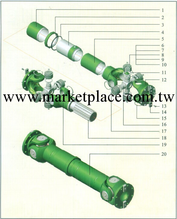 SWL-I型萬向聯軸器工廠,批發,進口,代購