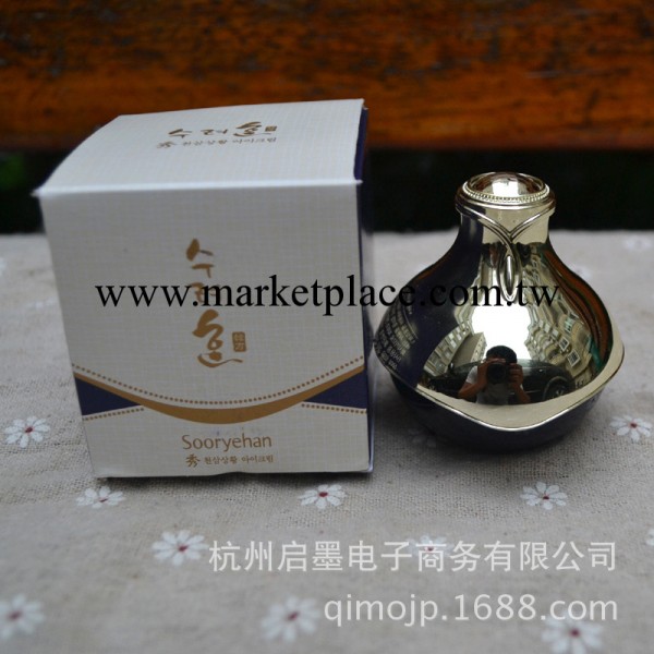 韓國正品秀麗韓眼霜天然桑黃活膚煥膚眼霜10ml 中樣工廠,批發,進口,代購