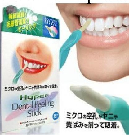 傢居必備 牙齒美白日本COGIT齒美人 潔牙美齒橡皮擦批發(25支入）工廠,批發,進口,代購