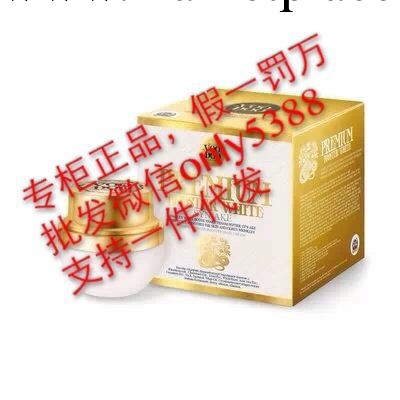 官方正品版泰國VOODOO蛇毒升級版免洗睡眠麵膜抗皺美白祛痘排毒工廠,批發,進口,代購