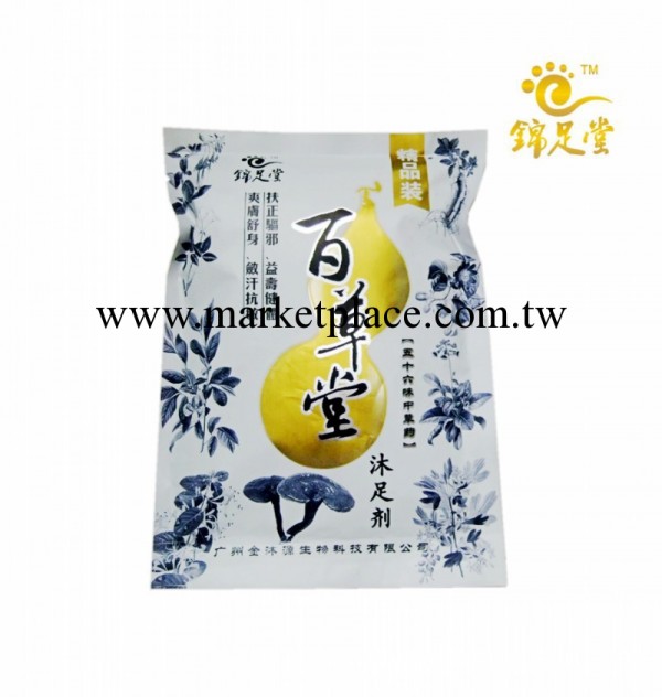 廠傢直供 錦足堂足浴泡腳粉 百草堂五十六味足浴粉 沐足劑工廠,批發,進口,代購