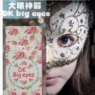 現貨DK雙眼皮定型霜正品美目霜雙眼皮貼膠水一件代發工廠,批發,進口,代購