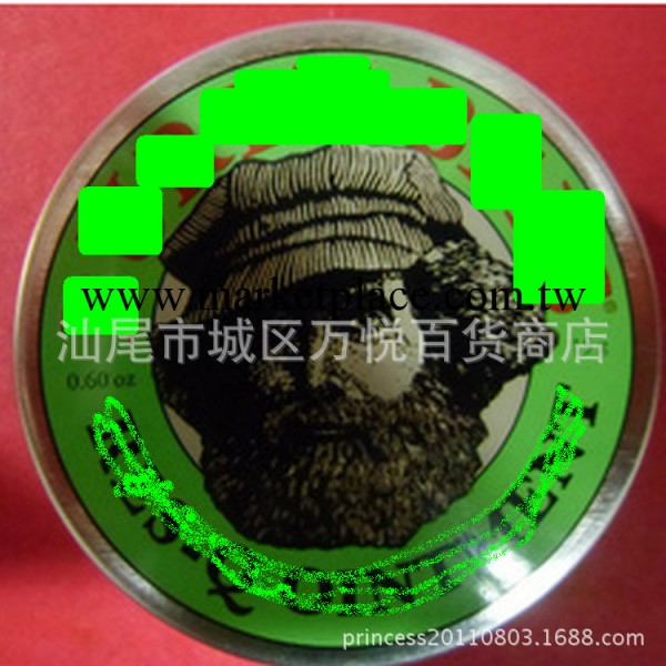 紫草膏15g 祛痘 燙傷 止癢 蟲咬工廠,批發,進口,代購